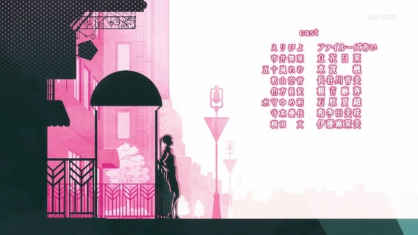 「推しが武道館いってくれたら死ぬ」1話感想 (52)