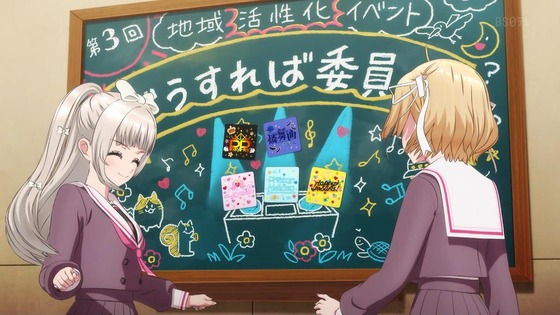 「D4DJ All Mix」2期 1話感想 (64)
