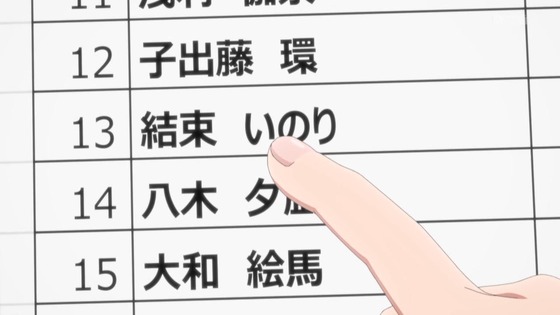 「メダリスト」22話感想 (3)