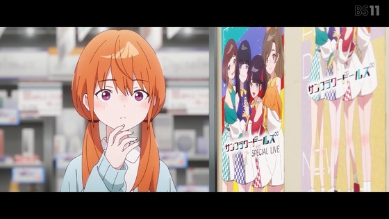 「夜のクラゲは泳げない」2話感想 (53)