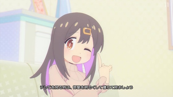 「お兄ちゃんはおしまい!」おにまい 9話感想 (1)
