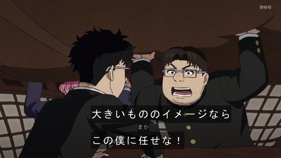 「ダンダダン」23話感想 (85)