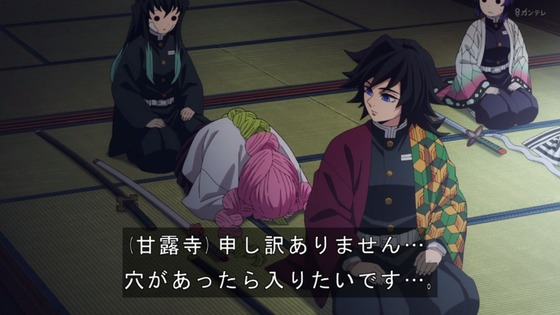 「鬼滅の刃」柱稽古編 1話感想 (128)