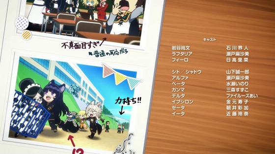 「異世界かるてっと3」3期 2話感想 (47)