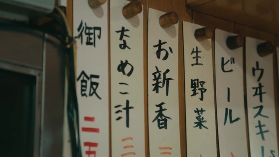 「孤独のグルメ Season11」6話感想 (37)