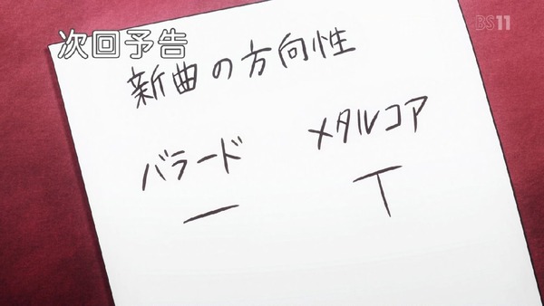 「ポプテピピック」7話 (35)
