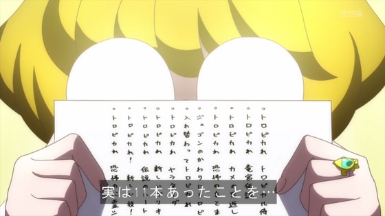 「トロピカル~ジュ!プリキュア」トロプリ 33話感想 (78)