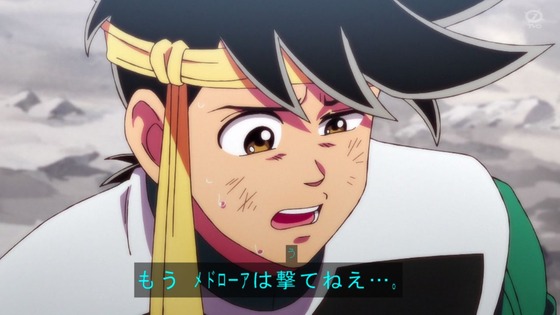 「ダイの大冒険」57話感想 (35)