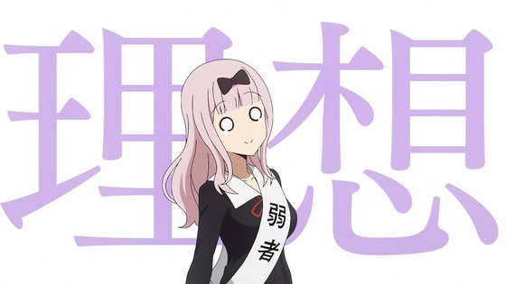 「かぐや様は告らせたい」3期 1話感想 (71)