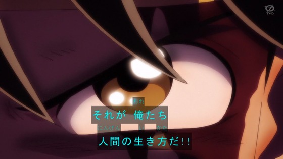 「ダイの大冒険」96話感想 (73)