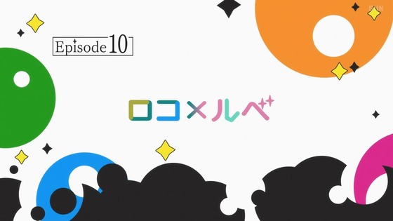 「魔法少女にあこがれて」9話感想 (62)