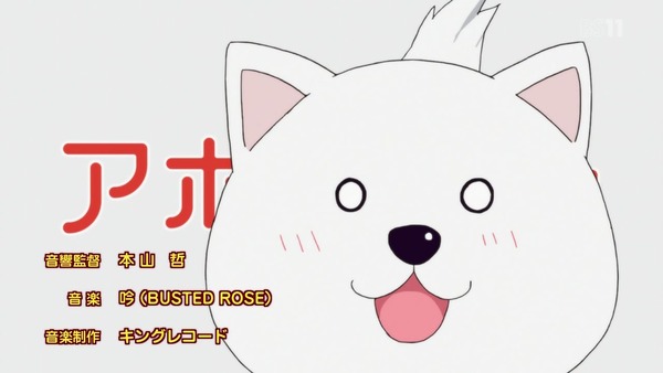 「アホガール」8話 (1)
