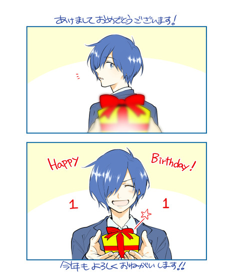 青のオーケストラ