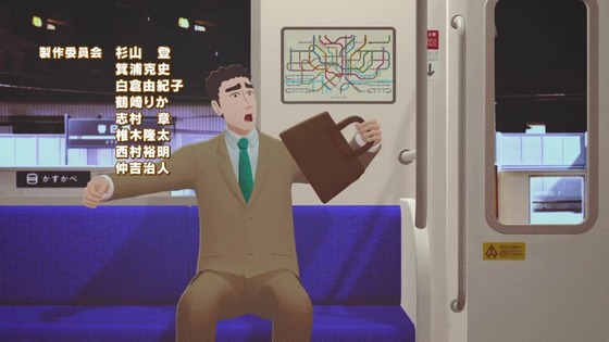 「野原ひろし 昼メシの流儀」1話感想 (124)