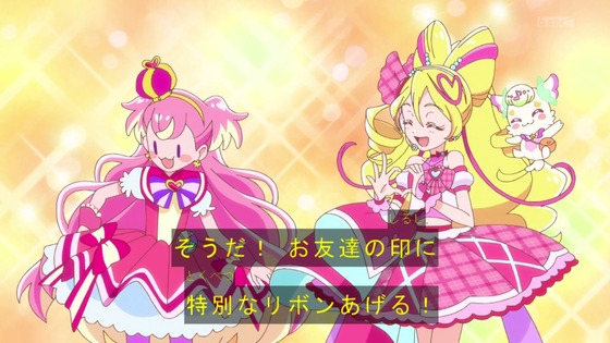 「わんだふるぷりきゅあ!」わんぷり 50話感想 (93)