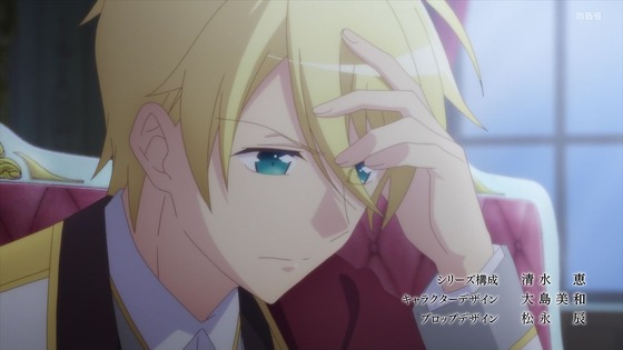 「はめふらX」2期 3話感想 (1)