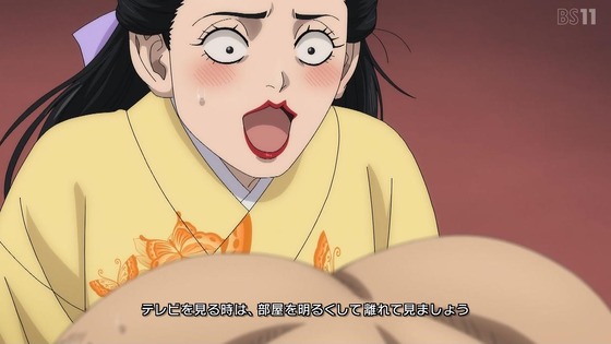 「ゴールデンカムイ」58話感想 (7)