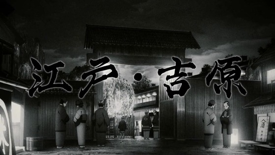 「鬼滅の刃」遊郭編 3話感想 (1)