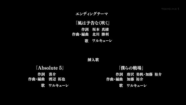 「マクロスΔ(デルタ)」 (58)