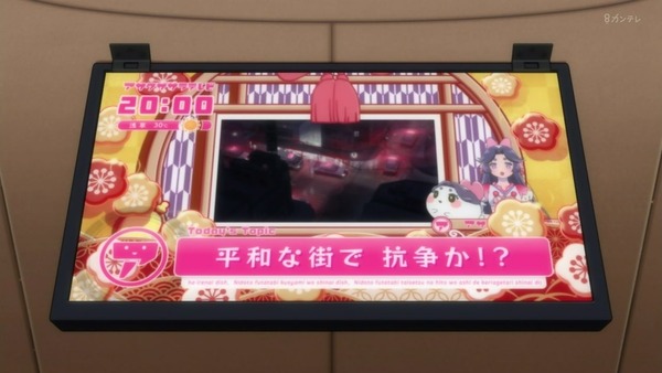 「さらざんまい」第9話感想 (7)