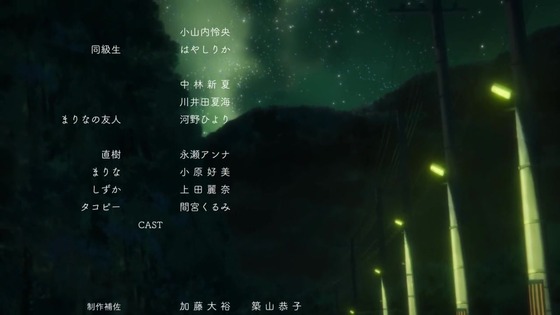 「タコピーの原罪」6話感想 (66)