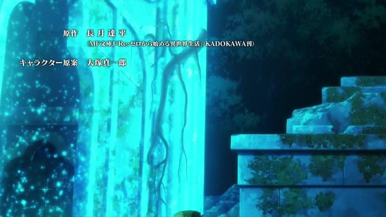 「リゼロ」43話感想 (1)