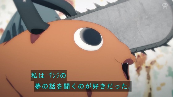 「チェンソーマン」1話感想 (76)