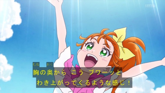 「トロピカル~ジュ!プリキュア」1話感想 (91)