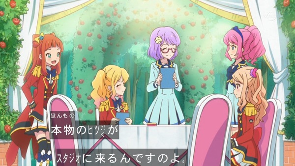 「アイカツスターズ！」第74話 (10)