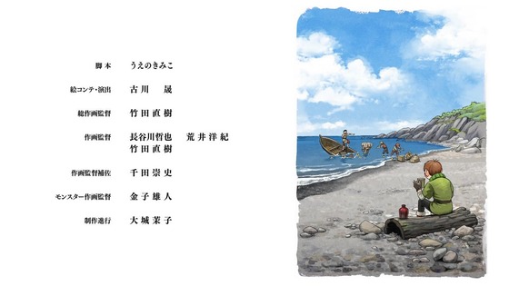 「ダンジョン飯」9話感想 (92)