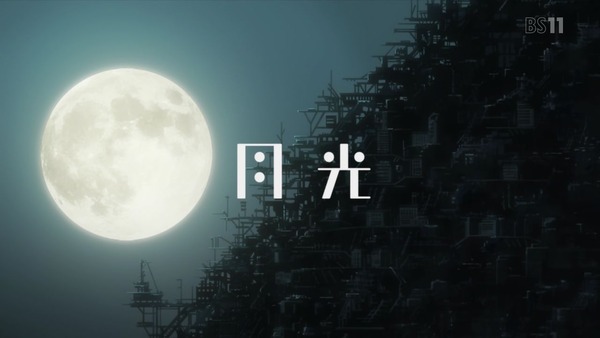 「少女終末旅行」8話 (24)