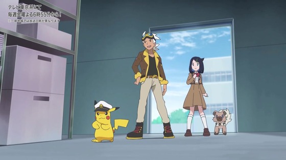 「ポケットモンスター」アニポケ 3話感想 (63)