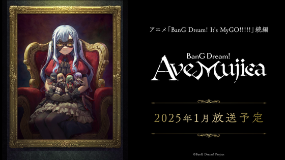 「BanG Dream! Ave Mujica」