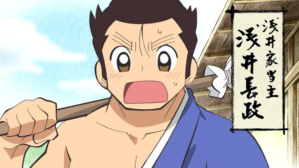 「信長の忍び」22話 (22)