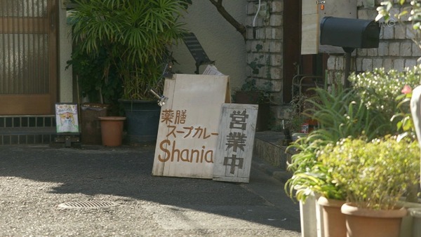 「孤独のグルメ Season6」3話 (60)