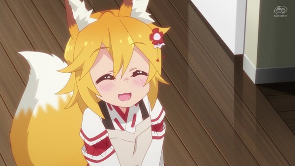 「世話やきキツネの仙狐さん」2話感想 (22)