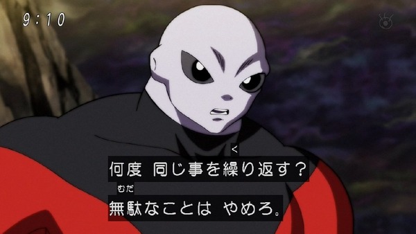 「ドラゴンボール超」110話 (12)