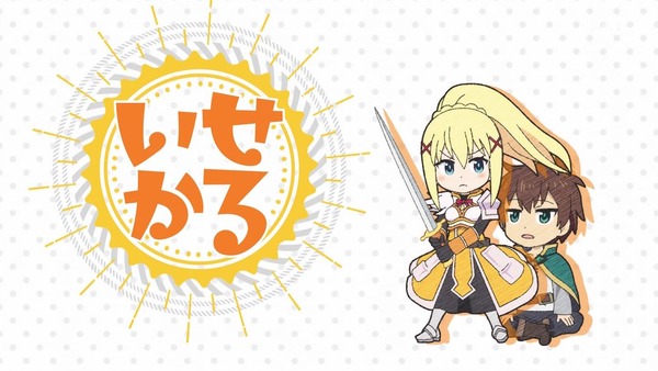 「異世界かるてっと」5話感想 (34)