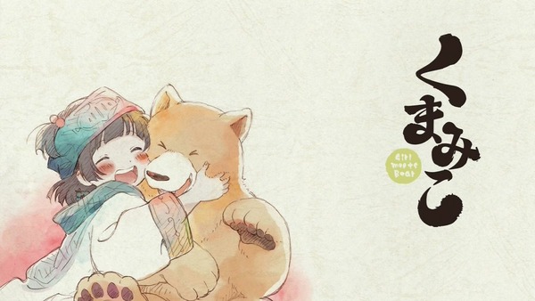 「くまみこ」2話感想 (38)