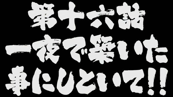 「信長の忍び」 (1)