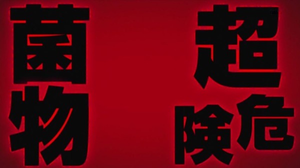 「血界戦線 & BEYOND」2期 8話 (22)