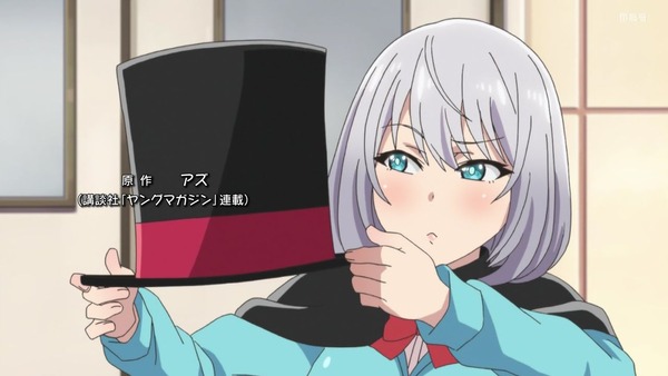 「手品先輩」1話感想 (4)