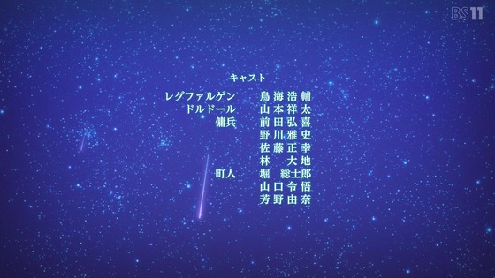「異世界おじさん」9話感想 (45)