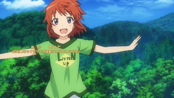 のんのんびより りぴーと (3)