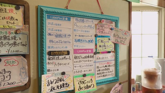 「孤独のグルメ Season10」3話感想 (31)