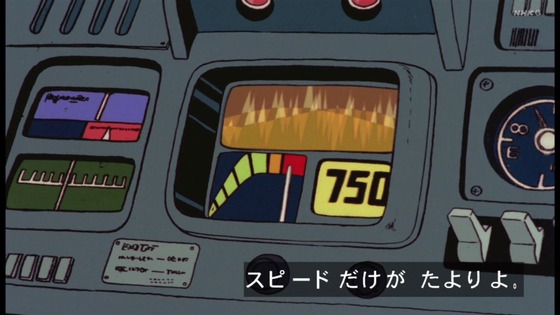 「未来少年コナン」第20話感想 画像 (126)