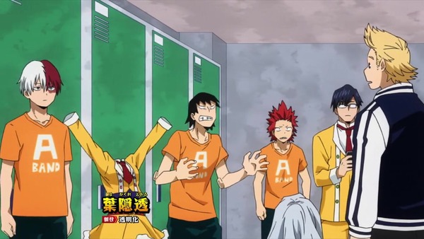 「僕のヒーローアカデミア」86話(4期 23話)感想 画像 (16)