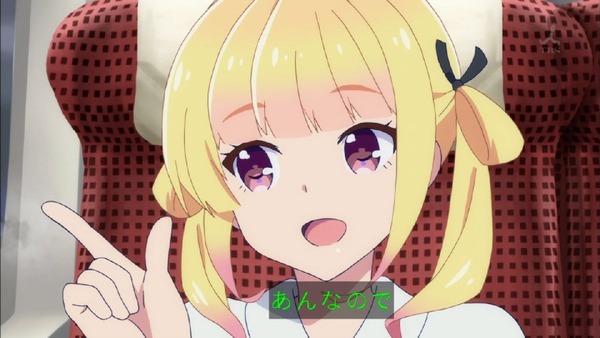 「ガーリッシュナンバー」 (45)