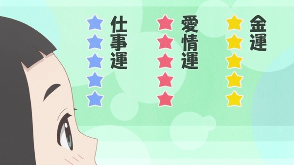 「かくしごと」第4話感想 画像 (8)