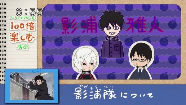 「ワールドトリガー」69話 (66)